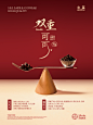 @古茗茶饮 的个人主页 - 微博