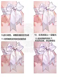 J-材质啊教程啊