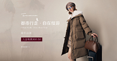 圭聆采集到女装海报，banner 优惠券