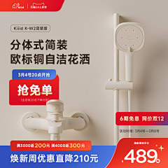 鲫鱼呀呀采集到网页设计