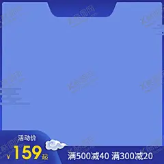 中秋节主图 【酷图网】中秋节主图,电商主图,美妆洗护女装,国庆活动主图,七夕活动主图,促销海报,美妆个护主图,情人节促销,产品促销主图,防晒喷雾,防晒霜,化妆品主图,狂暑季主图,活动主图,补水喷雾,促销活动主图,护肤品主图,粉色主图,女装促销主图
