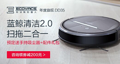 王木木的嘟嘟屋采集到直通车\钻展~