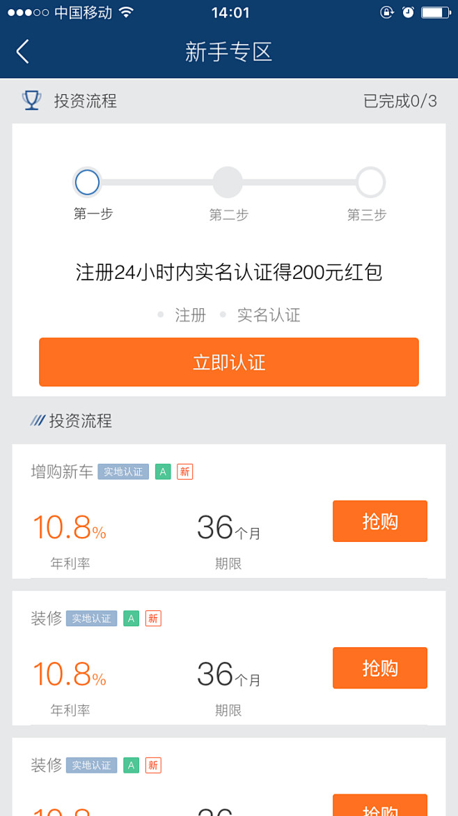 来自相册