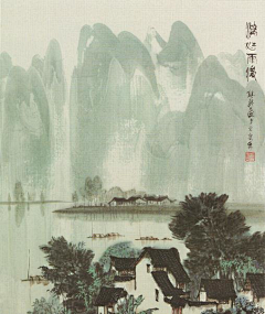 星河夏之缘采集到村落