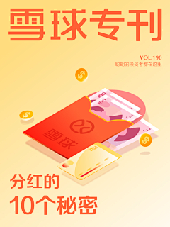 黄痛痛采集到banner