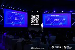 #MassNote# 新作——聚力·共擎 2020巨量引擎城市峰会之广州场。分别完成营销力|内容力|产品力|电商力|企业号五个分会场的同时开场，成功完成近400多页的keynote美化设计工作，最终为大家呈现完美的视觉盛宴！当然！后面还有福州场、成都场、上海场…让我们一起期待下一场的聚力共擎吧！ ​​​​