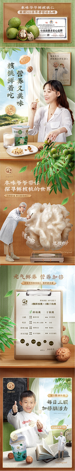能豆子哟采集到文描