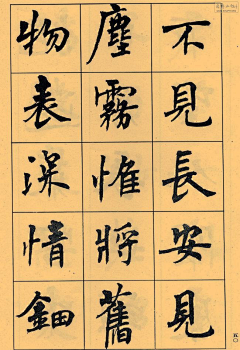 岚月之风采集到书画