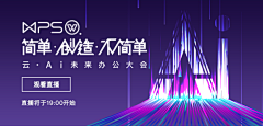 乔钠森采集到会议展板