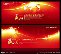 wenbin_sky采集到背板设计