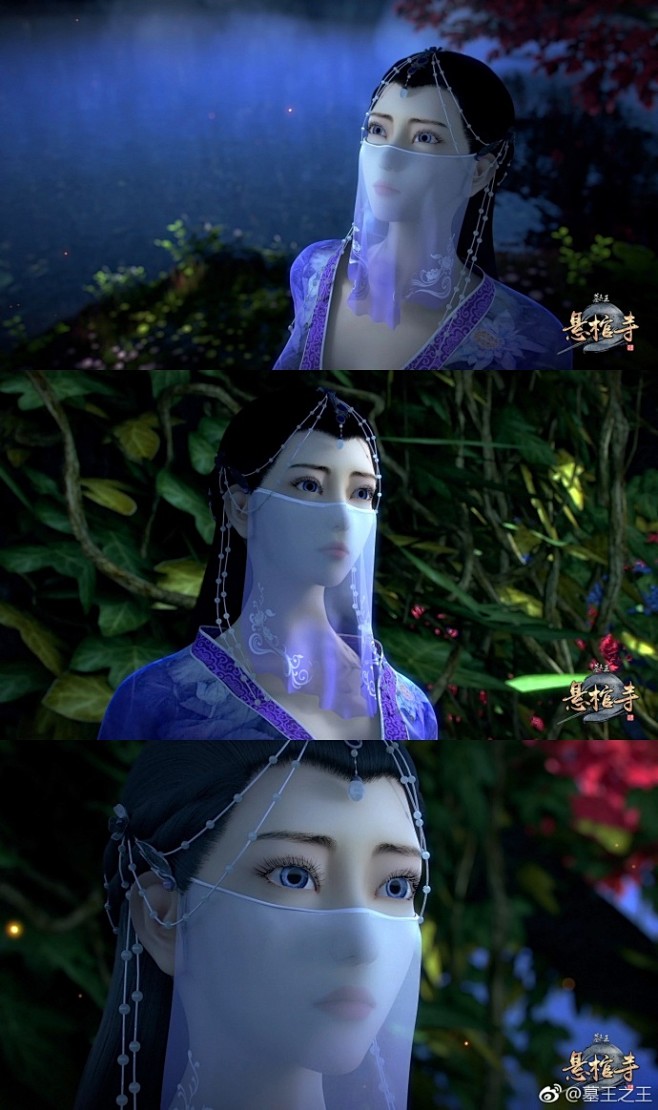 墓王之王沐雪离