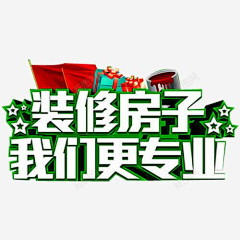 略小仙采集到健康环保素材