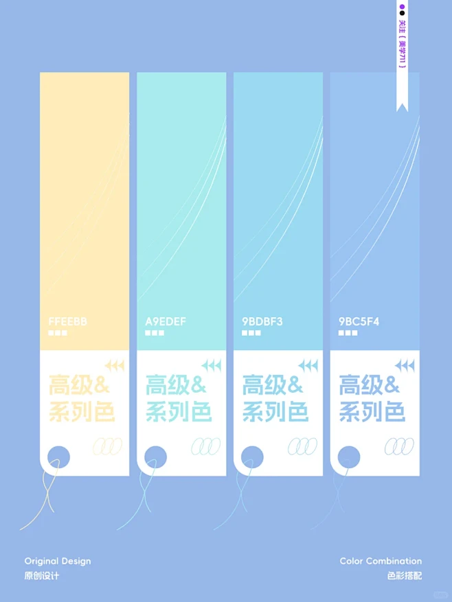 配色分享｜4️⃣组高级系列色夏日海滩 - 小红书-花瓣网