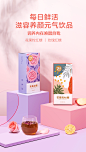不浪漫先生元气泡水喝的饮品花果粒红糖玫瑰红糖果粒果茶洛神花茶-tmall.com天猫 _黑糖姜枣_T2021912 #率叶插件，让花瓣网更好用_http://ly.jiuxihuan.net/?yqr=undefined#