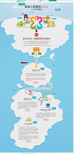 设计师莫言采集到网站设计图