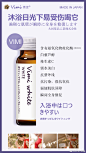 行走的防晒霜，vimi white，李佳琪科普，只要做好防晒和抗糖化，那么你的皮肤一定没有问题！
vimi美白饮=喝遍全身的防晒霜❗ 
vimi抗糖饮=去除暗沉 延缓衰老❗

#花姐xiaohua509000#