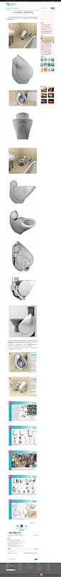 Iota为你打造出更小、更高效的厕所系统_StartOS系统门户