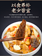 羊肚菌干货云南特产新鲜营养菌菇类煲汤食材蘑菇菌类500g非野生-tmall.com天猫