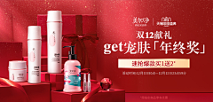 -5L采集到Banner
