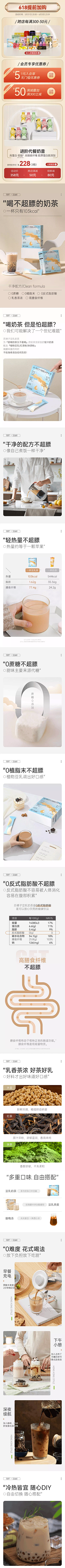 RGyXqooJ采集到奶茶