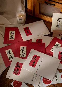 中国风古风镂空贺卡信封套装新中式红色喜庆教师节邀请函生日卡片-淘宝网