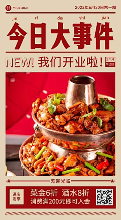 Chaconne°采集到[电商]海报