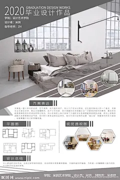 灰色简约2021室内设计毕业作品设计展板室内毕业设计展板-花瓣网