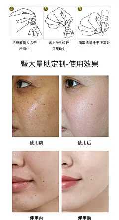 暨大浅导冻干粉谷胱甘肽精华原液改善去黄提亮抗衰妆网美容院专用-淘宝网