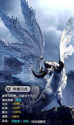 Chny13采集到山海经