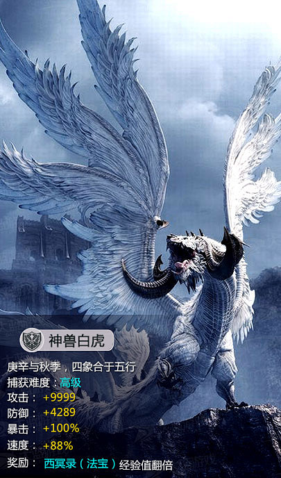 山海经