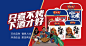 四川金府王：井盐咸干花生的传承者，国内首创四川醪糟花生-汪太郎品牌策划官网-超级包装打造超级品牌
