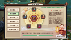 (。・ω´・)采集到游戏截图(Q版)