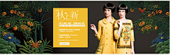 zyqf采集到平面
