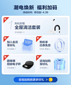 丶碗里有勺子采集到详情页关联