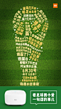 #小爱带你看球赛#未来几天有什么足球比赛？现在小组赛是什么排名？明天4点的比赛谁会赢？看足球用小爱，查赛事聊预测一句话的事儿！ M转发送出1台小米小爱音箱mini！
