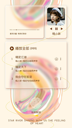 石衣lon采集到单页