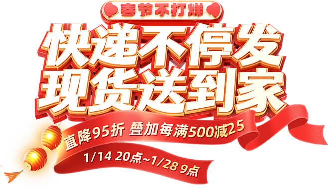 新年盛惠-海康威视旗舰店-天猫Tmall...