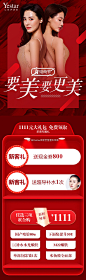 #双11来了# ，一定要把钱花在对的地方，贴心呵护零套路
#合肥艺星#预约来院即送来院即送来院即送
电商节百款项目全线特惠，惊喜多多，等您揭秘 ​​​​@好设计广告厂牌