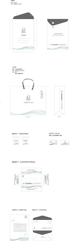 树懒2号(雯)采集到物料-周边