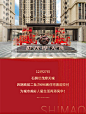 世茂摩天城交付季|如期遇鉴美好，悦见幸福时光 : 交付不是终点，而是美好生活的起点