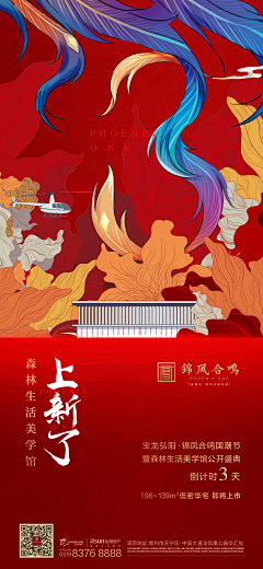 Swan小姐姐采集到插画