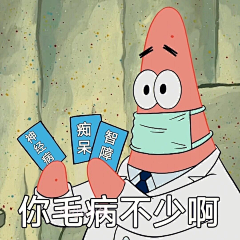 杂-花瓣网|陪你做生活的设计师 | 臭猫系列GIF素材透明背动图，整活拿去！记得三连！ - 哔哩哔哩