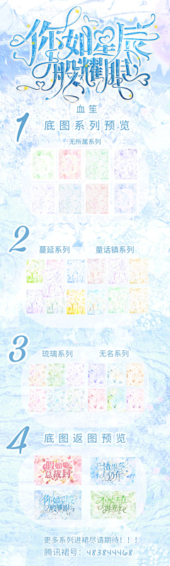 我是秦淮采集到触触们的封赏
