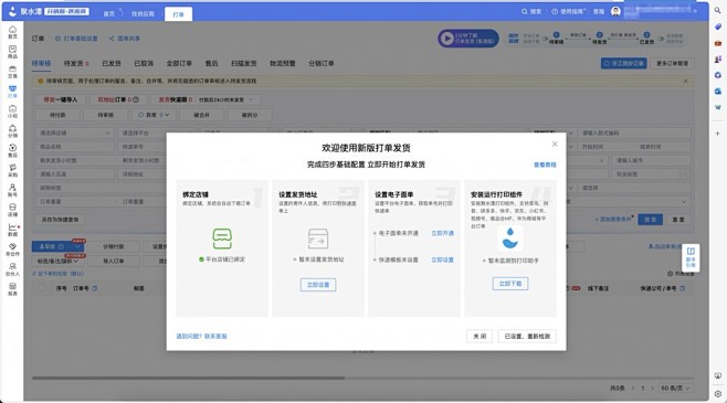WeChat8c97eec71fd092...