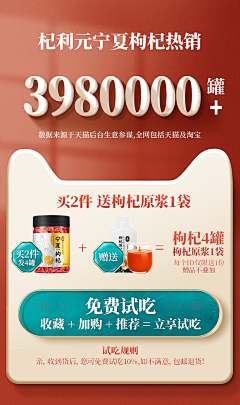 大马哈鱼好次采集到医药电商