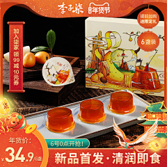 FaMhBdSi采集到主图