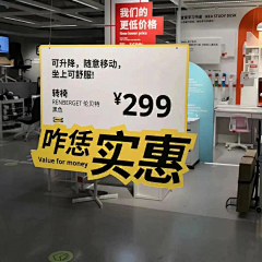 坐在马桶上的梦想采集到便利店