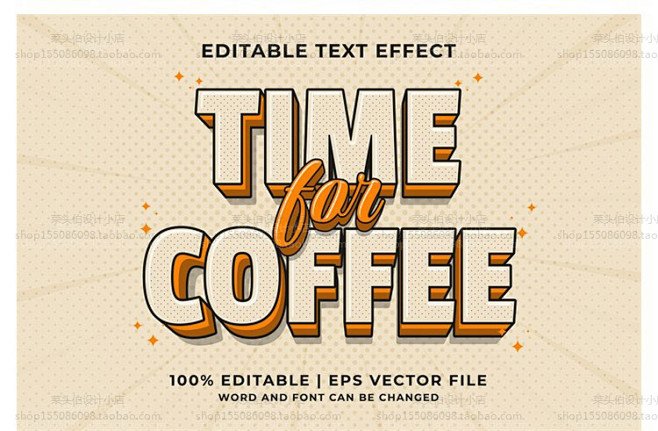 复古咖啡门头标志AI矢量字体特效美式咖啡...