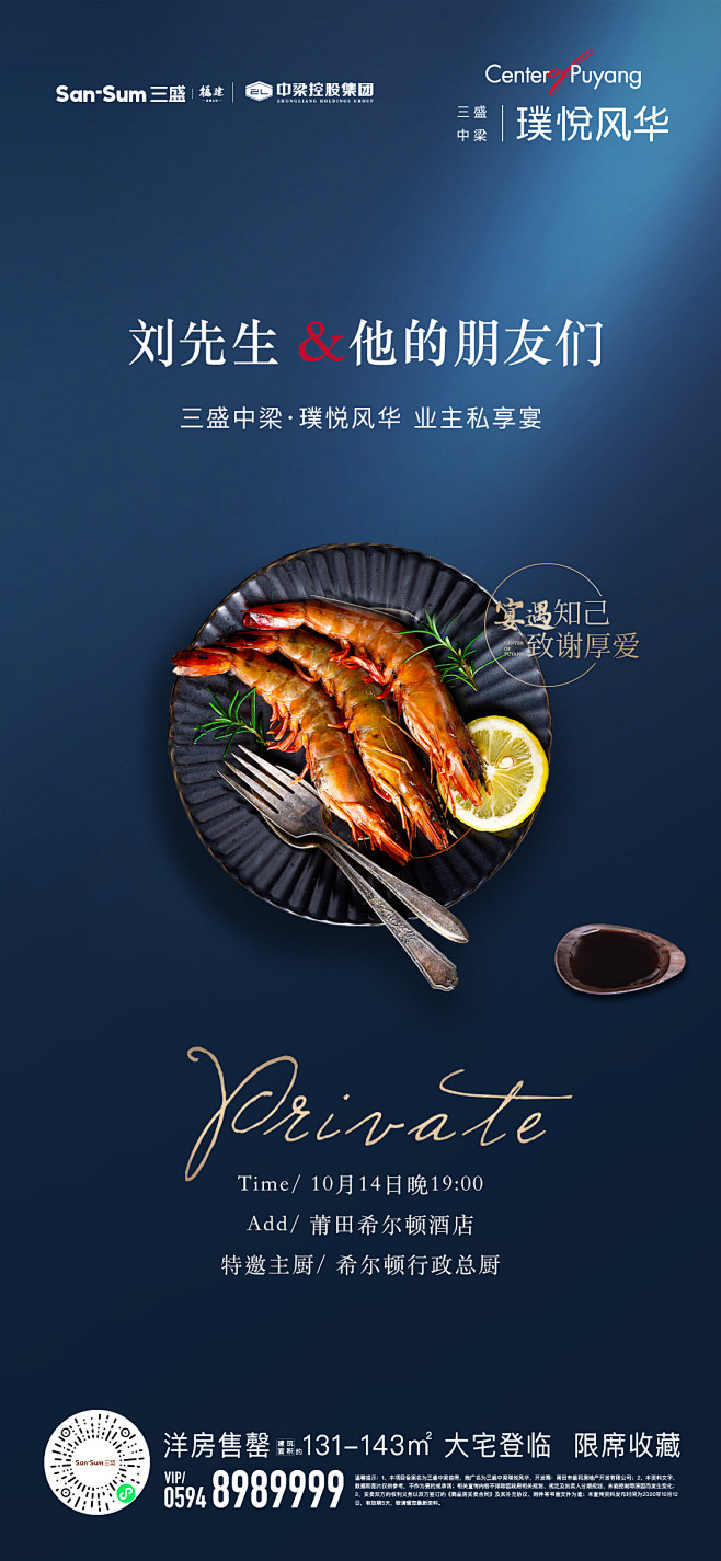 【知识星球：地产重案】【微信号：arsi...