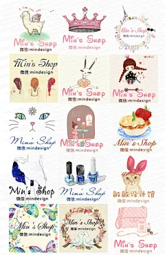 简约小清新 店标设计 店铺LOGO QQ旺旺头像 图像标志微博微信头像-淘宝网